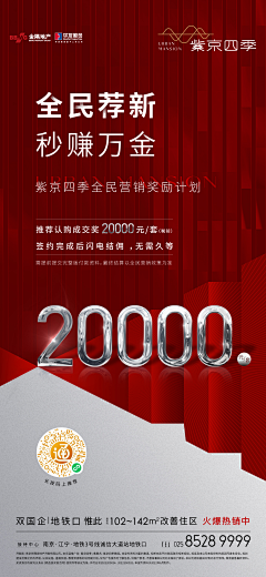 狄亚洲采集到活动