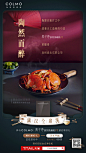 COLMO厨卫的照片 - 微相册