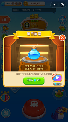 凝立伫清风采集到海盗来了