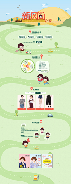 上玄月学习采集到手册