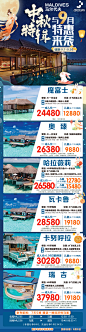 中秋特辑