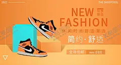 鞋海报 【酷图网】AJ,鞋,电商,简约风,海报图