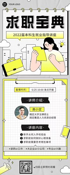 不吃糖吧采集到长图