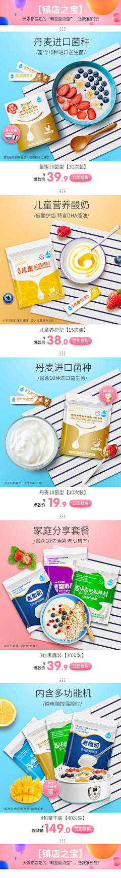 爱吃火锅的辣椒精采集到钻展