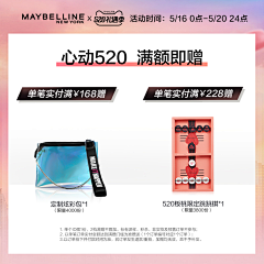 过好当下未来无限可能采集到主题活动页面