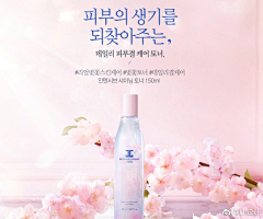 忆．思采集到banner
