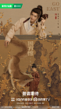 @四方馆官微 的个人主页 - 微博