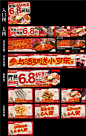 火锅店五图