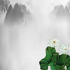 古风山水水墨爱莲说中国风背景