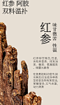 对方桃夭焕润小桃花红参阿胶红枣枸杞调理女人气血月经补品女神饮-tmall.com天猫