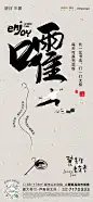 系列稿