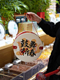 新年伴手礼品来喽秋冬 养生 鼓舞新春礼盒 - 小红书