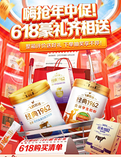 困炸了的兔妹采集到海报