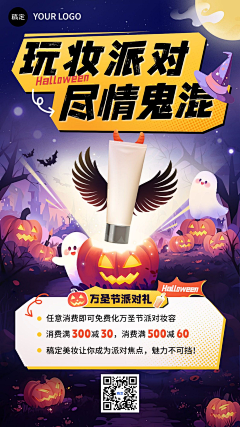用户J1tLT8oU采集到节日