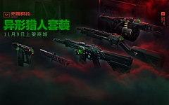 K11KK11采集到05.无畏契约（枪械、人物、赛事KV）