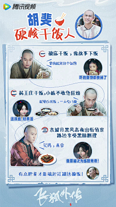 用户QwF3ix37采集到剧情物料