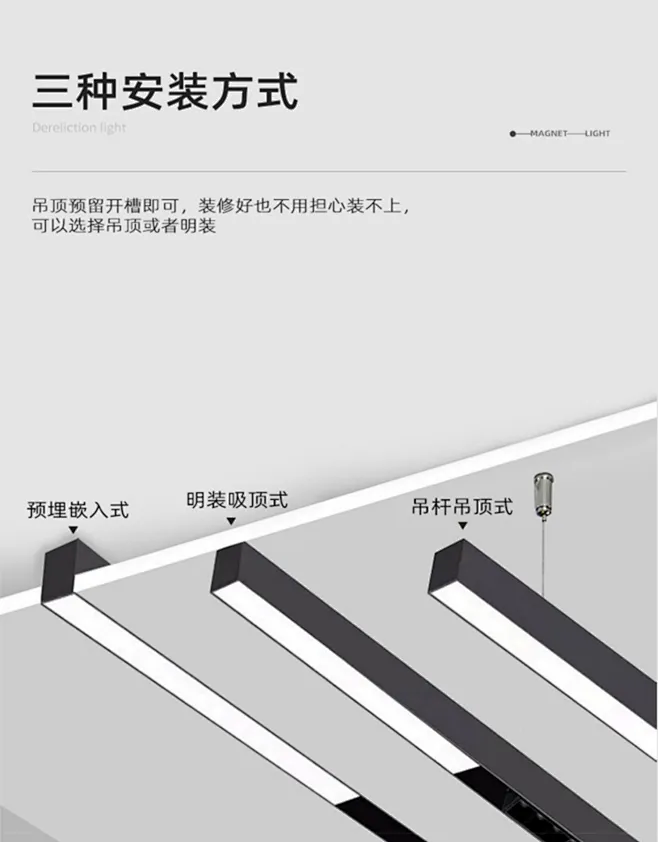 磁吸轨道灯无主灯设计磁吸灯嵌入式家用明装客厅照明暗藏led射灯-淘宝网-花瓣网