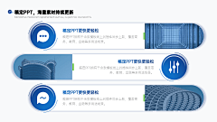 看不见的共和国采集到展厅展板