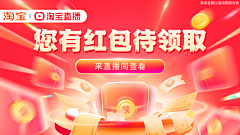用户NsElA6Kz采集到banner