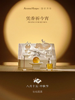 siYUE柠檬采集到工作灵感图