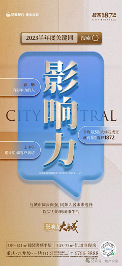 IDontCareBaby采集到热销热销呀