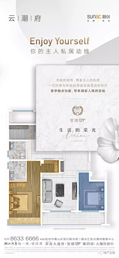 Du³采集到融创