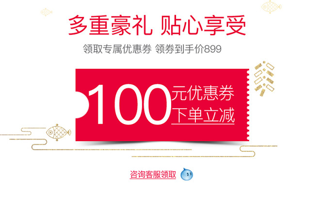 @佑佑佑小溪
几何图形 节日促销素材 边...