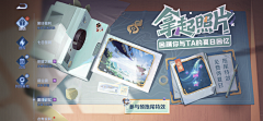XIII幻采集到界面