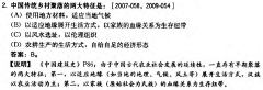 一周一注采集到2-2007