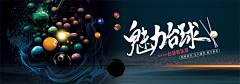 溪暮插画采集到banner背景素材