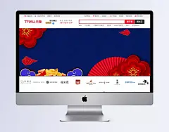 年货节过年不打烊大促淘宝海报背景|年货节,年货节素材,年货节图片,年货节下载,过年不打烊,大促,年货节背景,淘宝背景,电商背景,新年背景,淘宝海报