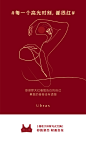 Ubras品牌官方的微博_微博