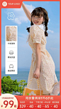 618服饰箱包购物攻略商品主图9:16套装