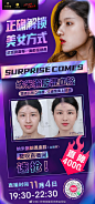 四川华美紫馨医学美容医院的微博_微博
