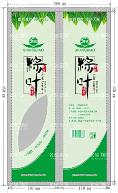 粽叶  - 源文件下载【酷图网】粽叶包装,粽叶,手绘粽叶,包装设计,粽子