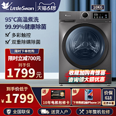 8X0ey_习惯就好采集到灵感