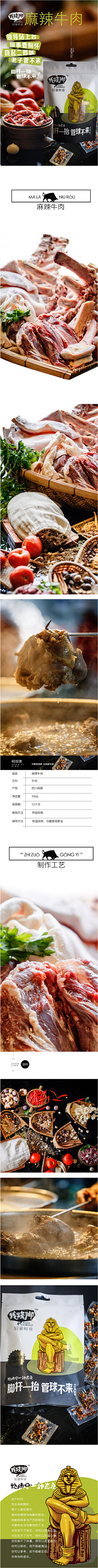 woohoo设计采集到寻鸭