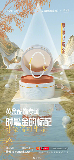 NPQj2Pb7采集到黄金