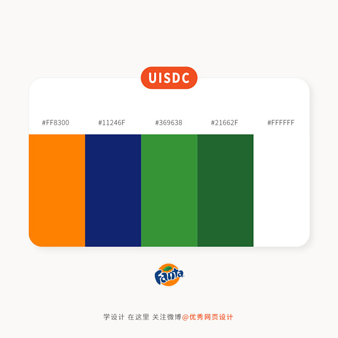 18个经典顶尖品牌 LOGO 用色