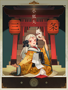 蛋糕怪物金儿想画出心中的世界采集到三条