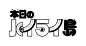 #设计欣赏#