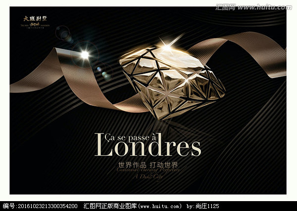 黑金品质房地产提案视觉