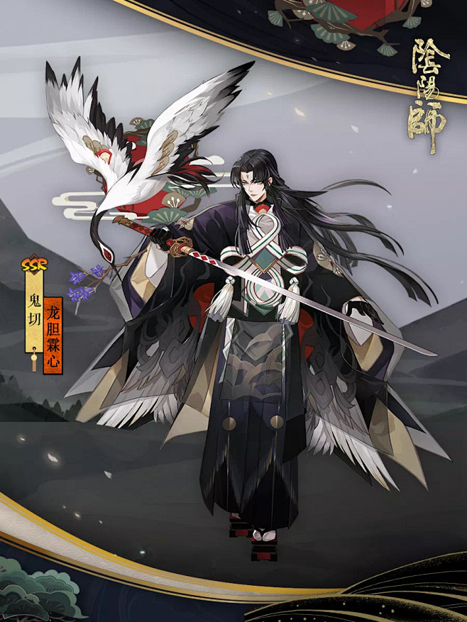阴阳师/鬼切