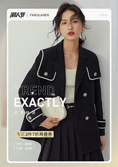 四玺丸子XXXX采集到人物海报