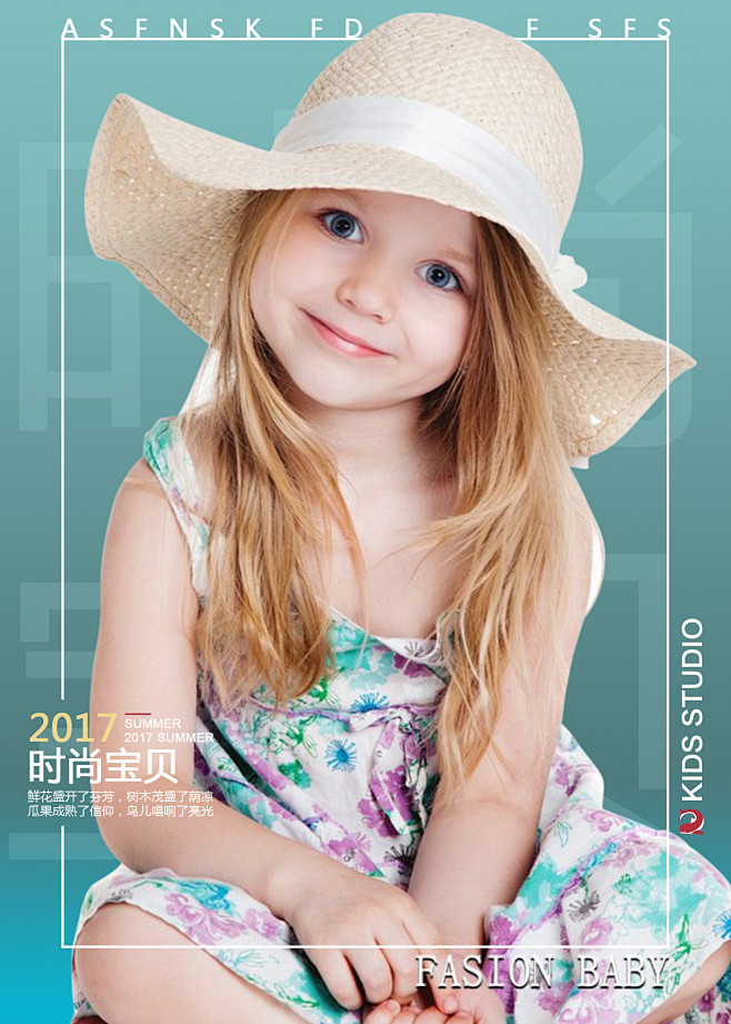 fasion baby