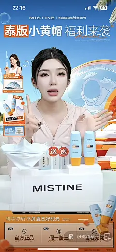 采集图片