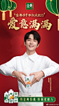 @金典SATINE 的个人主页 - 微博