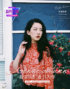 董矫情采集到活动页面