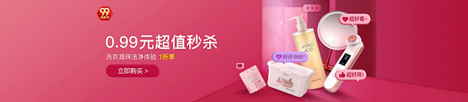 网易严选 - 以严谨的态度，为中国消费者...