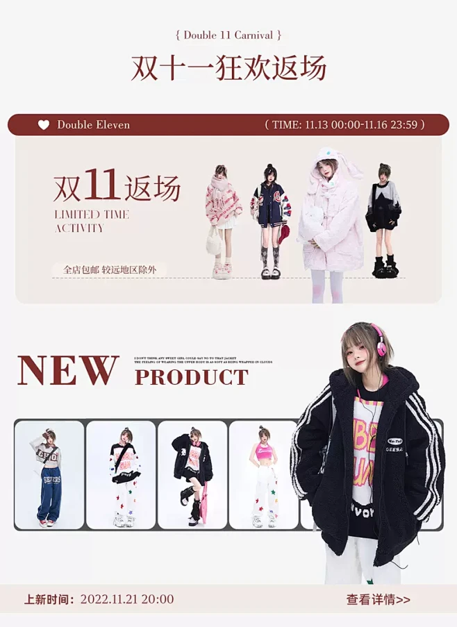 11shop97